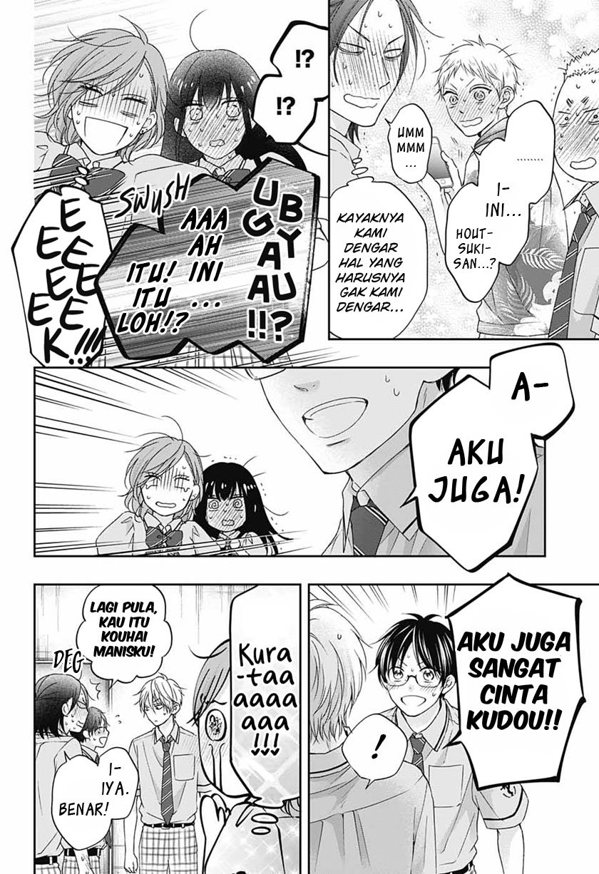 Kono Oto Tomare!